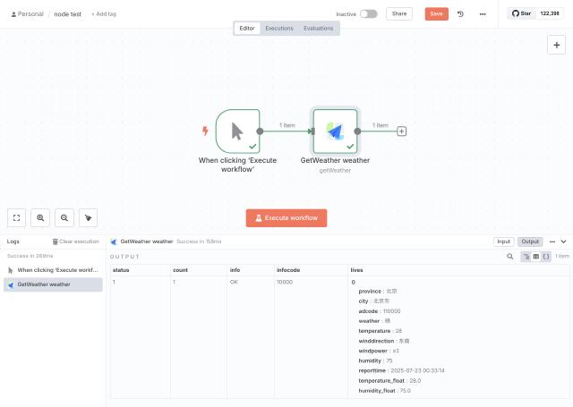 custom node amap execution custom node amap execution