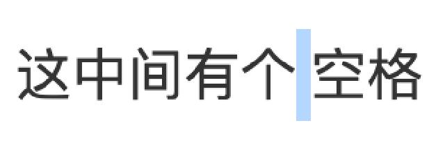 space in cjk space in cjk