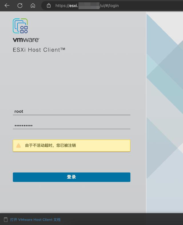 esxi public access esxi public access